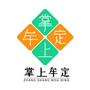 掌上牟定公众号ico