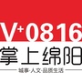 掌上绵阳ico