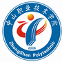 中山职业技术学院ico