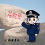 普陀山公安ico