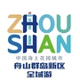 舟山群岛旅游ico