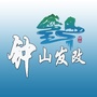 钟山发改ico