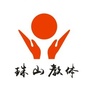 珠山教体ico