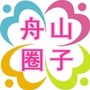 舟山圈子公众号ico