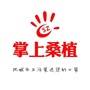 掌上桑植ico