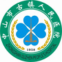 中山市古镇人民医院ico