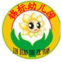 中山市民众锦标幼儿园ico