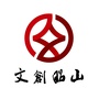 昭山文化产业园ico