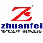中枢物联科技ico