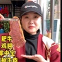 武威吃货王ico