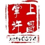 掌上新许昌ico
