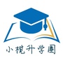 小榄升学圈ico