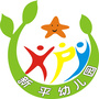 中山市民众新平幼儿园ico