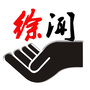 掌上徐闻ico