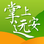 掌上远安ico