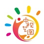 中视艺图教育ico