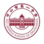 中山一中ico