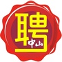 中山招聘通ico
