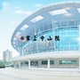 掌上中山院ico