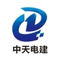 中天电建公众号ico