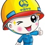 中铁二局华东指挥部公众号ico