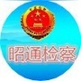 昭通检察ico