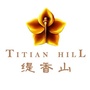 缇香山公众号ico