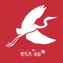 鹭鸶湾龙庭ico