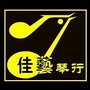 昭通市佳艺琴行ico