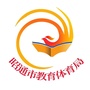 昭通教体ico