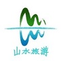 昭通山水旅行ico