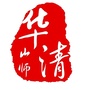 昭通市山师华清鲁甸崇文中学ico