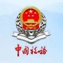 昭通税务ico