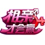 相亲才会赢ico