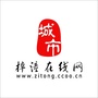 梓潼在线ico