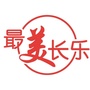 最美长乐ico