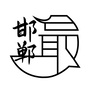 最邯郸ico