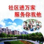 最美海北公众号ico