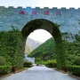 郧西五龙河风景区ico
