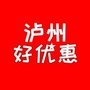 泸州好优惠推荐ico
