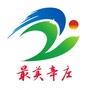 最美辛庄ico