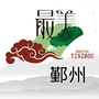 最美鄞州ico