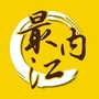 最内江ico