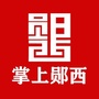 掌上郧西ico