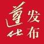 遵化发布ico