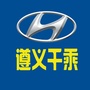 北京现代遵义千乘ico