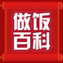 精选做饭百科ico