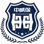 中威保安保ico