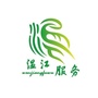 温江服务公众号ico