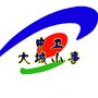 传媒中心中卫大城小事ico